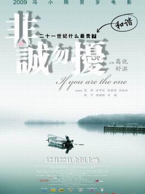 雾港列车全集在线播放